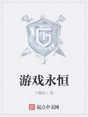 海彤战胤完整版