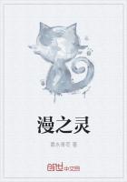 玄幻：投资天命之女，青梅竹马急了